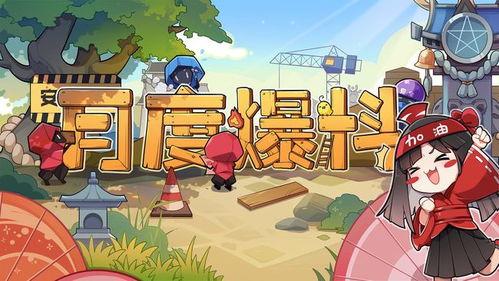 决战平安京最新的爆料站,神秘英雄登场，全新玩法即将解锁！  第1张