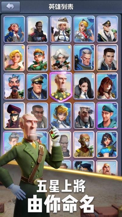 口袋奇兵最新爆料消息  第3张