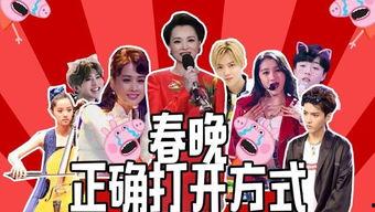 娱乐爆料邵雨轩视频大全,娱乐爆料背后的精彩瞬间 第1张 娱乐爆料邵雨轩视频大全,娱乐爆料背后的精彩瞬间 第1张